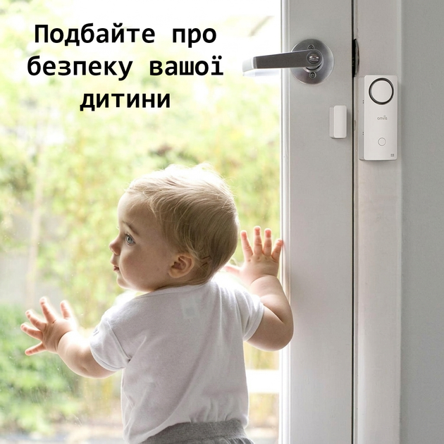 Бездротовий датчик відкриття дверей/вікна Onvis CS2 White (R4758131820250) - зображення 3