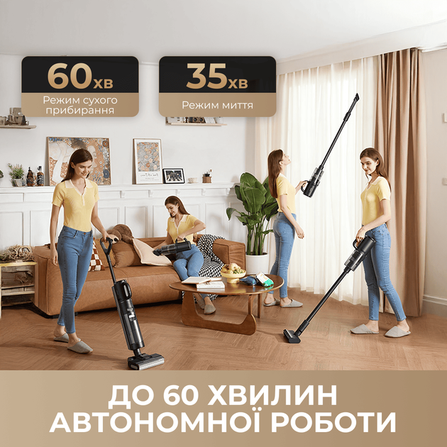 Бездротовий миючий пилосос Dreame H12 DUAL 4 в 1 - Фото 12 Бездротовий миючий пилосос Dreame H12 DUAL 4 в 1 - зображення 12