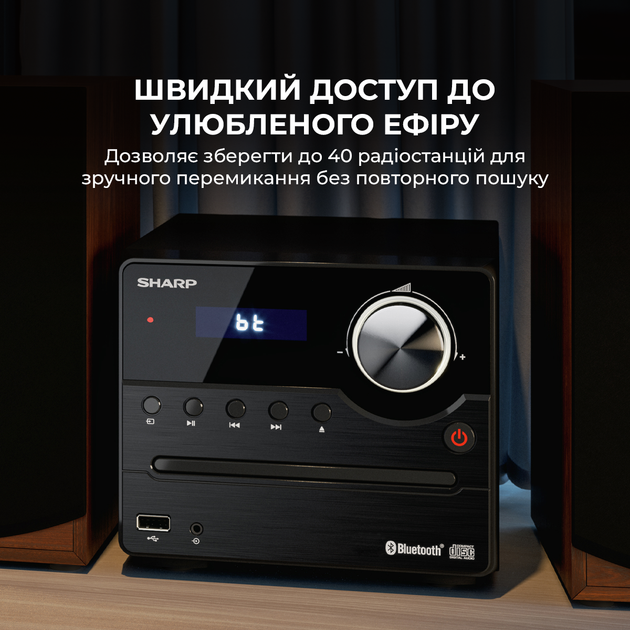 Музичний центр Sharp XL-B512(BR) Brown - зображення 6