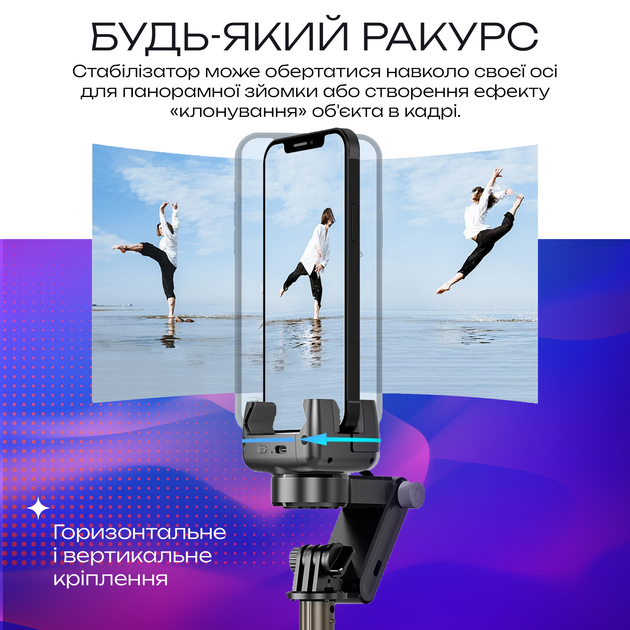 Монопод-стабілізатор Q18 70 см з пультом Bluetooth-кнопкою (3227) - зображення 2