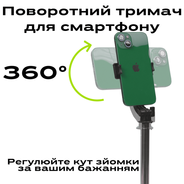 Набір блогера: штатив для телефону 170 см, мікрофон-петличка Type-C/Lightning (3600) - зображення 5