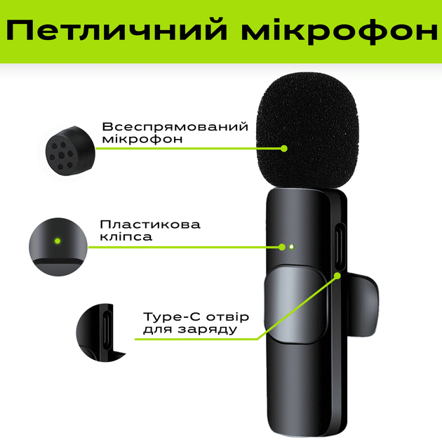 Набір блогера: штатив для телефону 170 см, мікрофон-петличка Type-C/Lightning (3600) - зображення 7