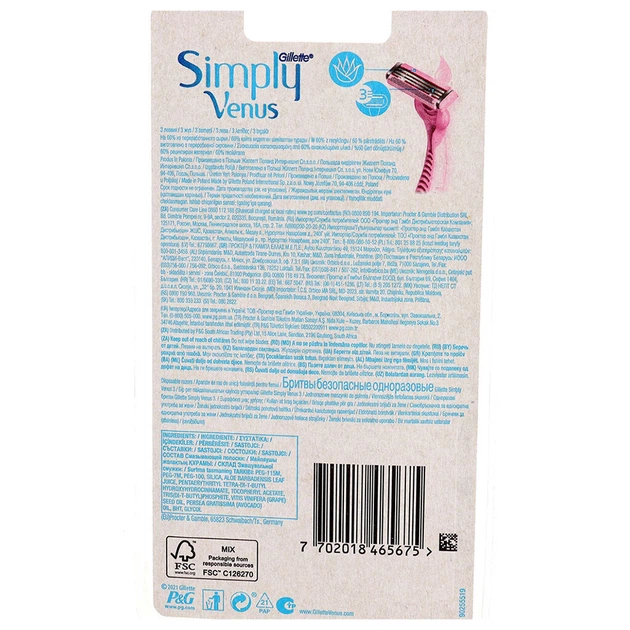 Набор станков GILLETTE SIMPLY VENUS 3 4 штук/упак - 427532 - изображение 5