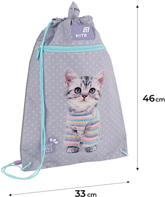 Сумка для взуття Kite Studio Pets 46х33 см Сіра (SP26-601M-3) - Фото 3 Сумка для взуття Kite Studio Pets 46х33 см Сіра (SP26-601M-3) - зображення 3