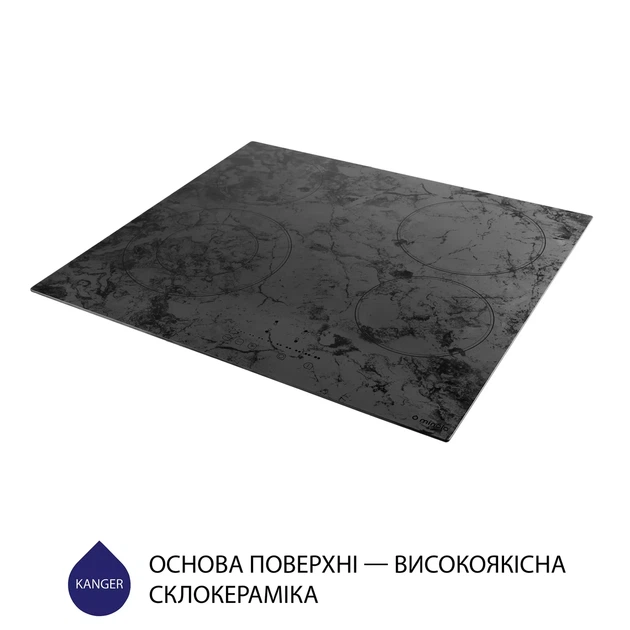Электрическая варочная поверхность MINOLA MHS 6272 KMR, цвет мраморный, стеклокерамическая, Hi-Light - изображение 4