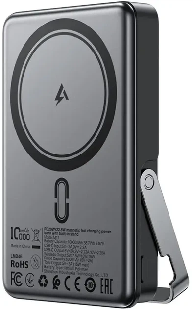 УМБ Acefast M17 Magnetic Wireless 10000 mAh 22.5W PD/QC 3.0, USB-C In/Out, QI 15W, Metal Gray (6974316284000) - изображение 2