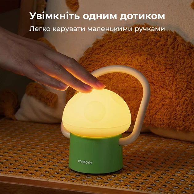 Фонарик-ночник Mideer Гриб (MD2310) - изображение 5
