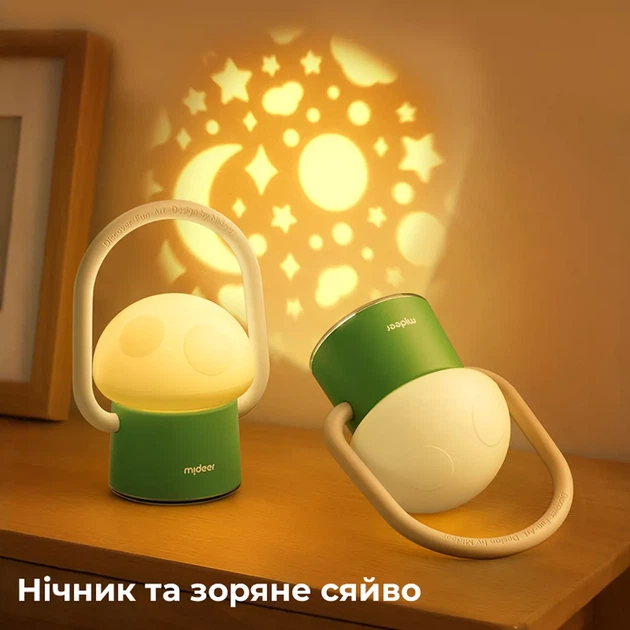 Фонарик-ночник Mideer Гриб (MD2310) - изображение 7