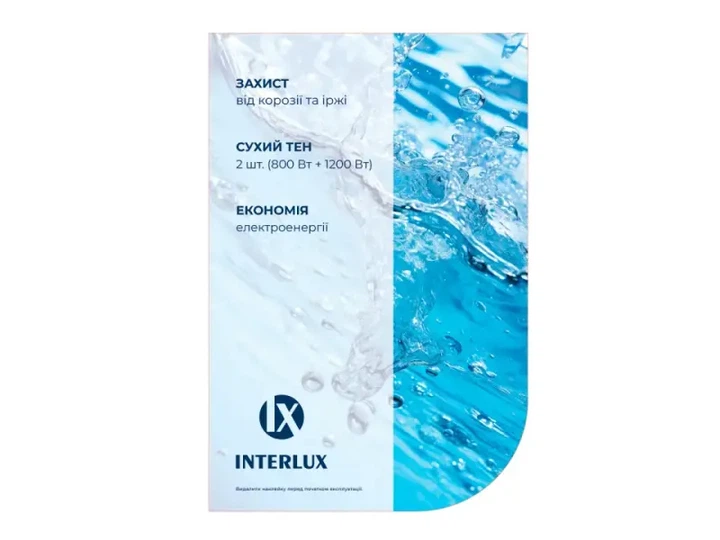 Водонагрівач (бойлер) INTERLUX IRWN-50MP - изображение 4