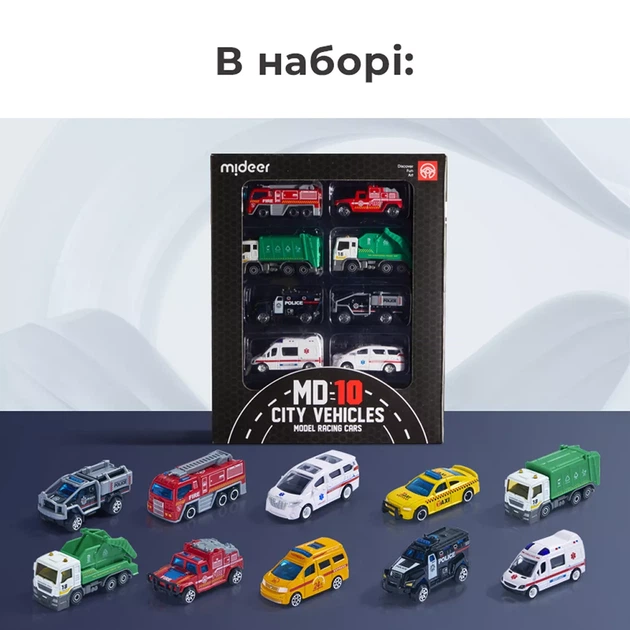 Набір машинок Mideer Міський транспорт 10в1 (MD1216) - зображення 2