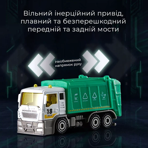 Набір машинок Mideer Міський транспорт 10в1 (MD1216) - зображення 4