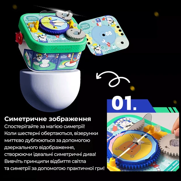 Набір для досліджень Mideer Світло та візуальні ефекти STEM 4в1 (MD1662) - Фото 3 Набір для досліджень Mideer Світло та візуальні ефекти STEM 4в1 (MD1662) - зображення 3