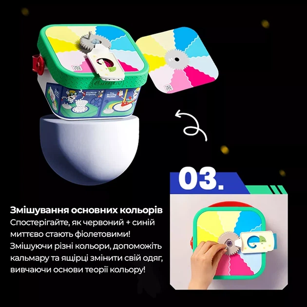 Набір для досліджень Mideer Світло та візуальні ефекти STEM 4в1 (MD1662) - Фото 5 Набір для досліджень Mideer Світло та візуальні ефекти STEM 4в1 (MD1662) - зображення 5