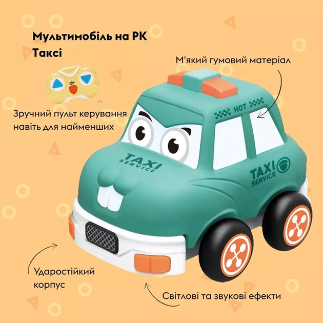 Машинка Otamanko Мультимобиль Такси на радиоуправлении (532.03.31) - Фото 2 Машинка Otamanko Мультимобиль Такси на радиоуправлении (532.03.31) - изображение 2