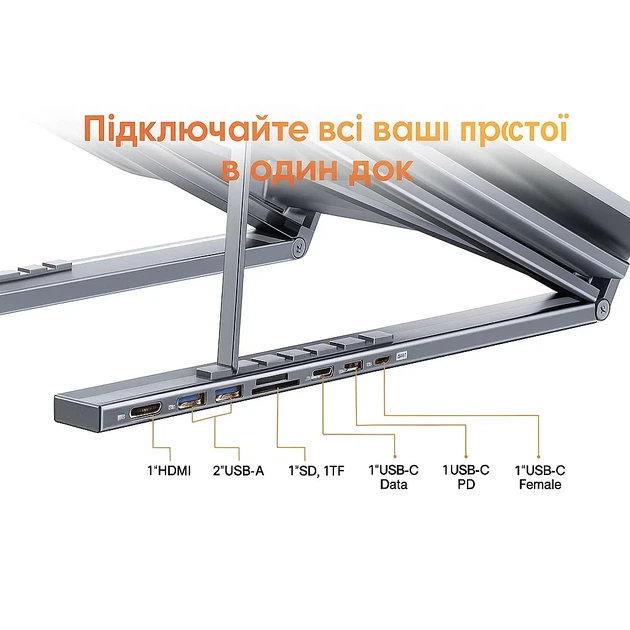 Док-станция-подставка для ноутбука 8-в-1 с концентратором USB-C складная - Фото 4 Док-станция-подставка для ноутбука 8-в-1 с концентратором USB-C складная - изображение 4