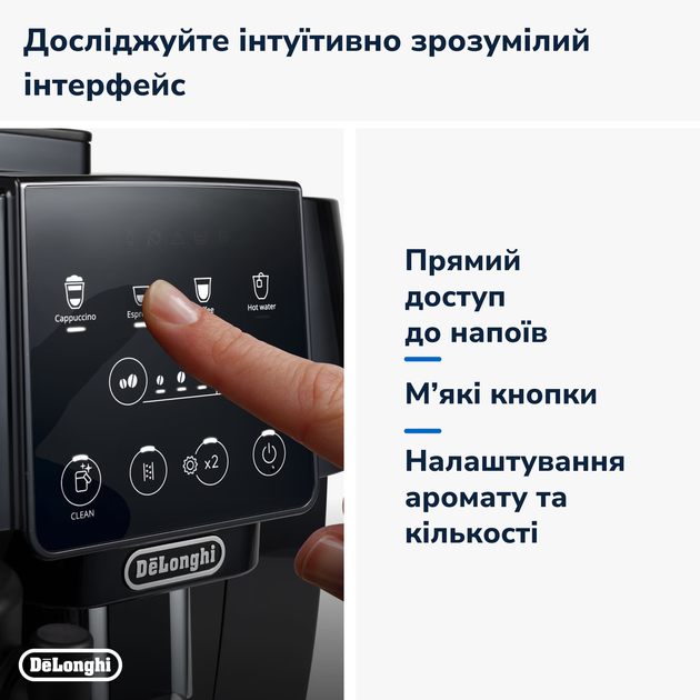 Кофемашина, кофеварка Delonghi Magnifica Start ECAM 220.60 - Б/У - изображение 2
