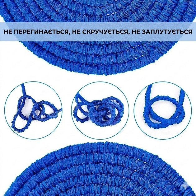 Шланг садовий розтяжний X-hose з розпилювачем 7 режимів 75 м Синій - Фото 3 Шланг садовий розтяжний X-hose з розпилювачем 7 режимів 75 м Синій - зображення 3