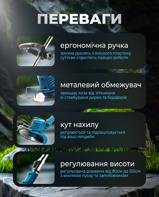 Аккумуляторная газонокосилка-триммер 2 АКБ для покоса травы - изображение 3