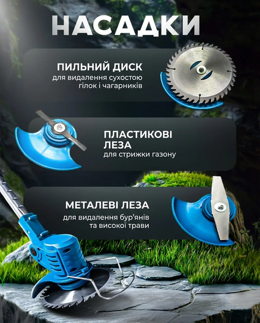 Аккумуляторная газонокосилка-триммер 2 АКБ для покоса травы - изображение 4