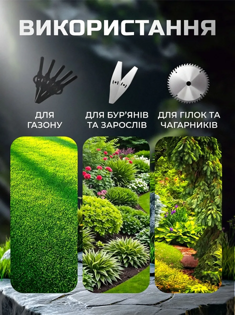 Аккумуляторная газонокосилка-триммер 2 АКБ для покоса травы - изображение 5