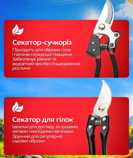 Набор садовых инструментов Garden Set SK-5 секаторы пила инструменты для обрезки деревьев и кустов - Фото 6 Набор садовых инструментов Garden Set SK-5 секаторы пила инструменты для обрезки деревьев и кустов - изображение 6