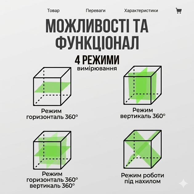 Лазерний нівелір 4D 16-лінійний 24V 5Ah Жовтий - зображення 6