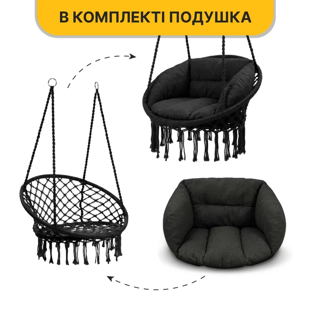 Подвесное плетеное кресло-качалка с подушкой LEOBRO Boho Deluxe XL 80 см Black (LB-1111) нагрузкой до 150 кг, черное - Фото 7 Подвесное плетеное кресло-качалка с подушкой LEOBRO Boho Deluxe XL 80 см Black (LB-1111) нагрузкой до 150 кг, черное - изображение 7