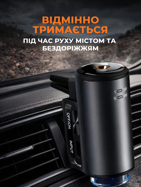 Ароматизатор для автомобиля на дефлектор + 3 аромата MLT AromaCar 2 - изображение 5