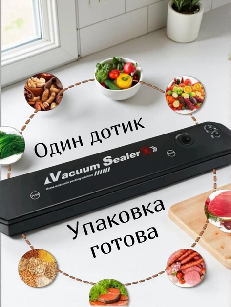 Вакууматор для еды 90W Вакуумный упаковщик с высоким качеством герметизации - изображение 6