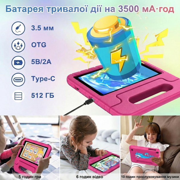 Планшет 7" Biegedy B21 4+6/64GB 8 ядер Android 14 3500 mAh Чорний Б/В - Фото 3 Планшет 7" Biegedy B21 4+6/64GB 8 ядер Android 14 3500 mAh Чорний Б/В - зображення 3