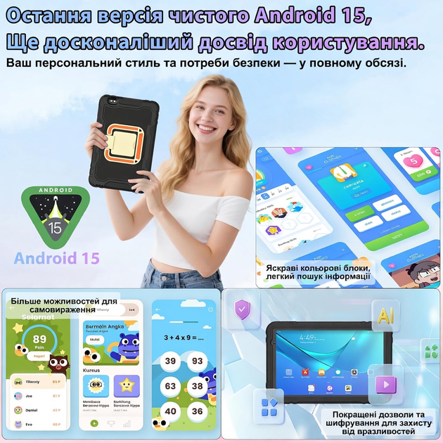 Планшет 10'' JUEDUR R500 6+16/128 Gb 8 ядер Android 15 8000 мАч Черный Б/В - Фото 2 Планшет 10'' JUEDUR R500 6+16/128 Gb 8 ядер Android 15 8000 мАч Черный Б/В - изображение 2