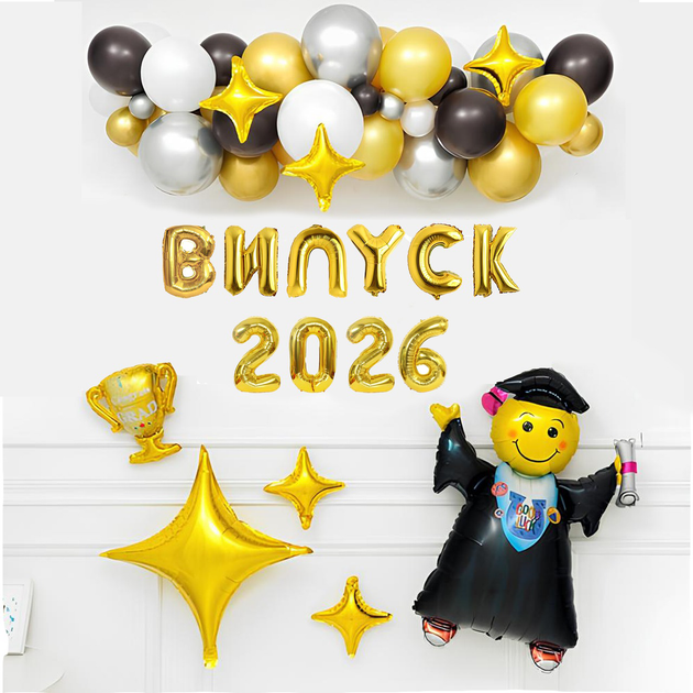 Фотозона Из Шаров Випуск 2026 - Фото 1 Фотозона Из Шаров Випуск 2026 - изображение 1