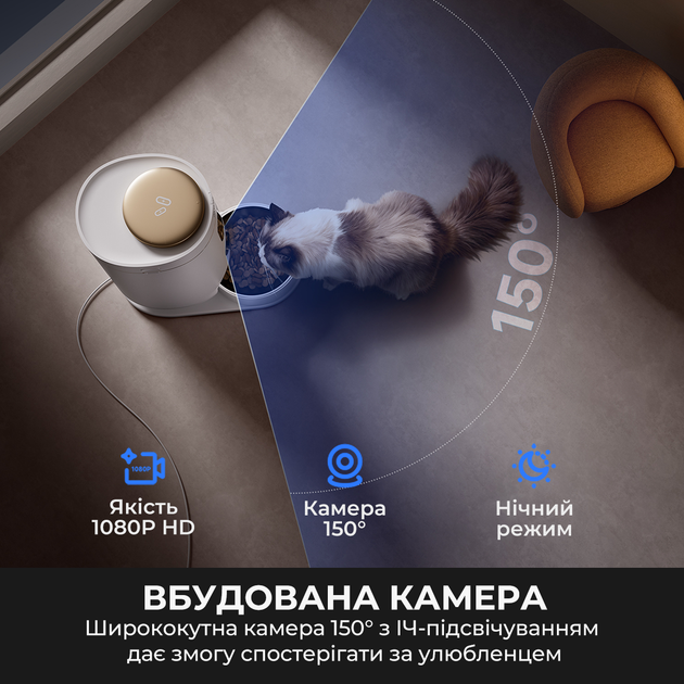 Годівниця для котів та собак автоматична Mova Nutripal 10 Ultra (PF20A) - зображення 4