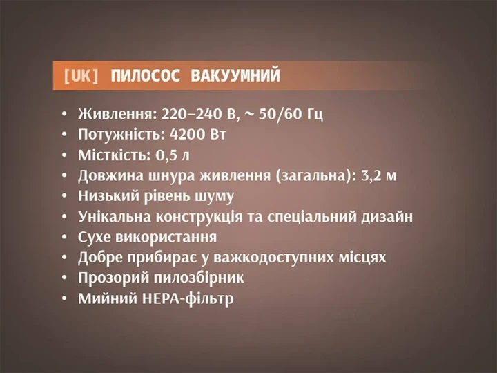 Пилосос вакуумний ручний 4200Вт 0,5л BITEK BT-1800 - изображение 4