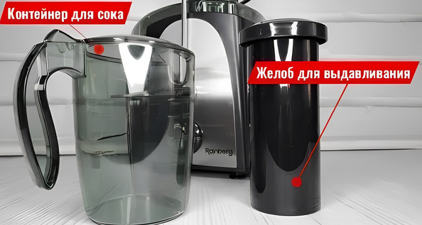 Соковыжималка Rainberg электрическая центробежная 1800 Вт 2 скорости реверс импульсный режим резервуар для сока 1 л нержавеющая сталь - Фото 3 Соковыжималка Rainberg электрическая центробежная 1800 Вт 2 скорости реверс импульсный режим резервуар для сока 1 л нержавеющая сталь - изображение 3