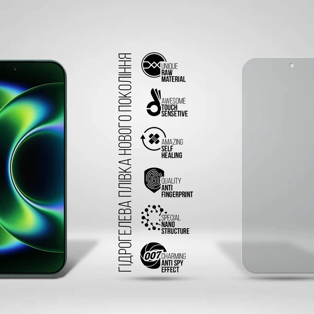Защитная пленка для Xiaomi 17 Ultra 5G гидрогелевая конфиденциальная противоударная бронепленка Anti-spy на телефон ArmorStandart защита стекла антишпион пленка (ARM87892) - изображение 2