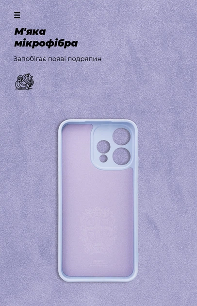 Чохол ArmorStandart ICON для OPPO Reno15 5G Camera cover Lavender (ARM90028) - Фото 4 Чохол ArmorStandart ICON для OPPO Reno15 5G Camera cover Lavender (ARM90028) - зображення 4