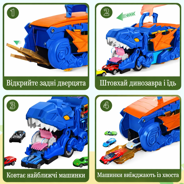 Автовоз трейлер динозавр трансформер Dino T-Rex 3в1 8 машинок синий - изображение 4