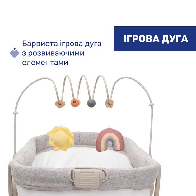 Ліжечко-стільчик 4 в 1 Chicco Baby Hug Armonia, колір бежевий (87157.61) - зображення 7