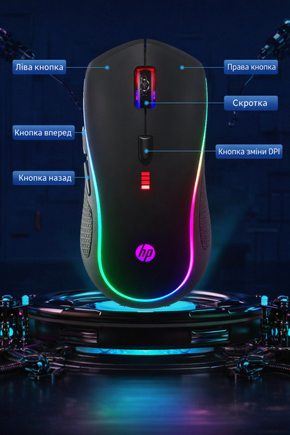 Ігрова миша HP G1 дротова USB, з RGB підсвічуванням, 4200DPI, матовий чорний - зображення 7
