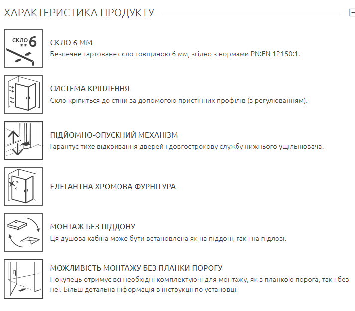 Душевая кабина RADAWAY Almatea SE Gold KDJ 100x90x195 132143-09-01L - изображение 3