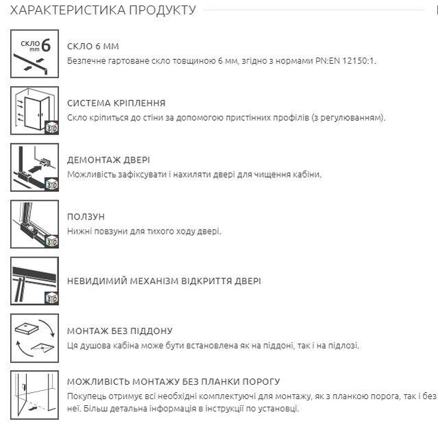 Душові двері RADAWAY Idea Brushed Copper DWJ 110 см 387015-93-01R - Фото 3 Душові двері RADAWAY Idea Brushed Copper DWJ 110 см 387015-93-01R - зображення 3