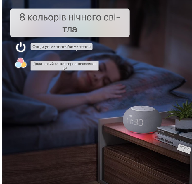 Будильник Reacher з білим шумом Sound Machine нічник дитячий 20 звуків LED дисплей таймер сну для дітей і дорослих радіо - зображення 6