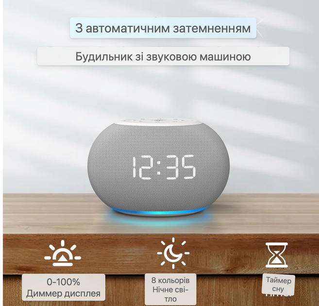 Будильник Reacher з білим шумом Sound Machine нічник дитячий 20 звуків LED дисплей таймер сну для дітей і дорослих радіо - зображення 7