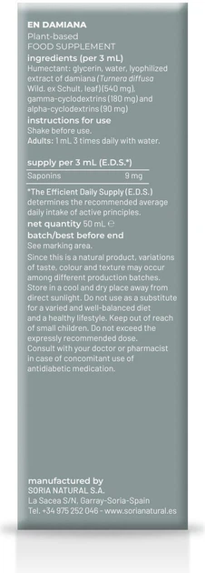Дієтична добавка Soria Natural Damiana Extracto 50 мл (8422947044190) - зображення 2