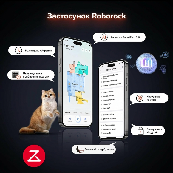 Робот-пилосос RoboRock Saros 10R Black (1139658) - зображення 12
