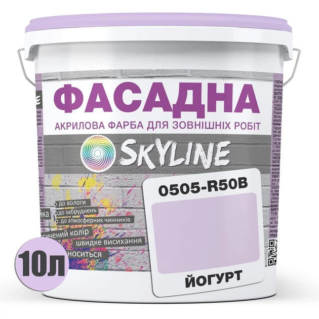 Фарба Акрил-латексна Фасадна Skyline 0505-R50B Йогурт 10л - зображення 2