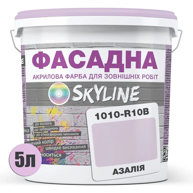 Фарба Акрил-латексна Фасадна Skyline 1010-R10B Азалія 5л - зображення 2