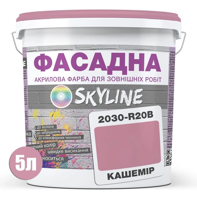 Краска Акрил-латексная Фасадная Skyline 2030-R20B Кашемир 5л - изображение 2