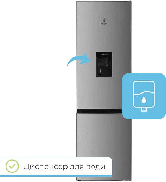 Двухкамерный холодильник INTERLUX ILR-0270IND - Фото 4 Двухкамерный холодильник INTERLUX ILR-0270IND - изображение 4